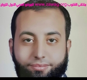 موقع زواج
