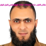 صورة العضو