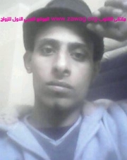 صورة العضو