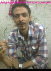 Member's photo