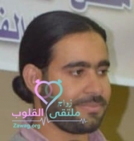 Site de mariage