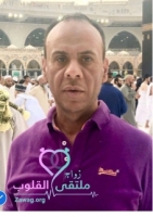 صورة العضو