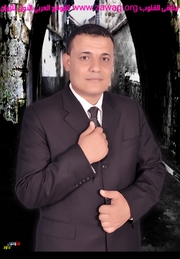 La photo du membre
