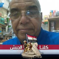 صورة العضو