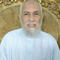 صورة العضو