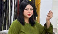 صورة العضو