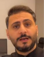 صورة العضو