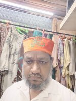 صورة العضو
